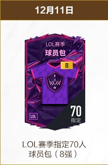 首钢借周琦,休战击败福,高诗岩双响,开云,KaiYun,开云官网,开云体育官网,开云体育下载,开云APP