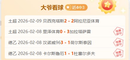 新赛季日职,攻略大揭秘,玩转日职必,开云,KaiYun,开云官网,开云体育官网,开云体育下载,开云APP