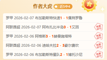 英超瞬间,索博斯洛伊,射门被挡,开云,KaiYun,开云官网,开云体育官网,开云体育下载,开云APP