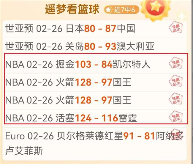 激战正酣,墨西联豪取,连胜,开云,KaiYun,开云官网,开云体育官网,开云体育下载,开云APP