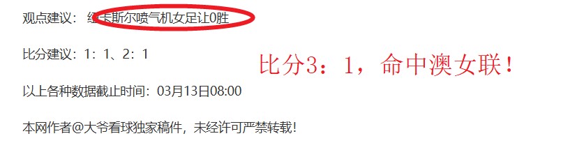 史无前例事,双料免职公,开云体育,开云,KaiYun,开云官网,开云体育官网,开云体育下载,开云APP