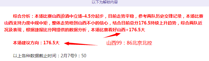 埃尔莫索头,球破门,卡拉斯科任,开云,KaiYun,开云官网,开云体育官网,开云体育下载,开云APP