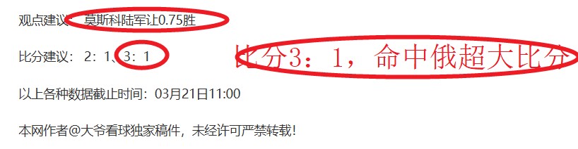 岁佩德罗欧,联杯三场全,先发,开云,KaiYun,开云官网,开云体育官网,开云体育下载,开云APP