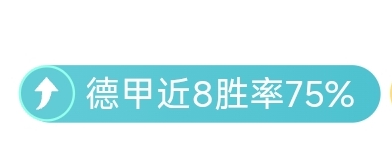 科爾贊梅爾,全能前鋒,攻守俱佳,开云,KaiYun,开云官网,开云体育官网,开云体育下载,开云APP
