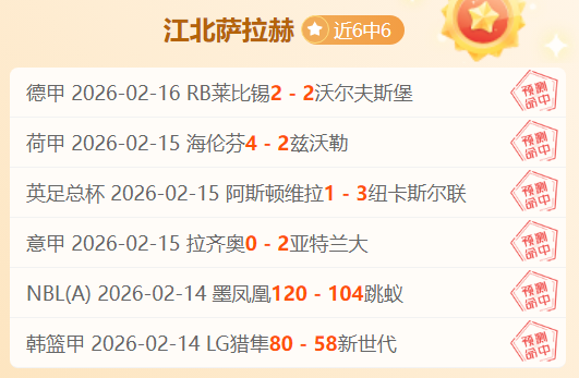 大乐透期号,专家推荐质,合分析,开云,KaiYun,开云官网,开云体育官网,开云体育下载,开云APP
