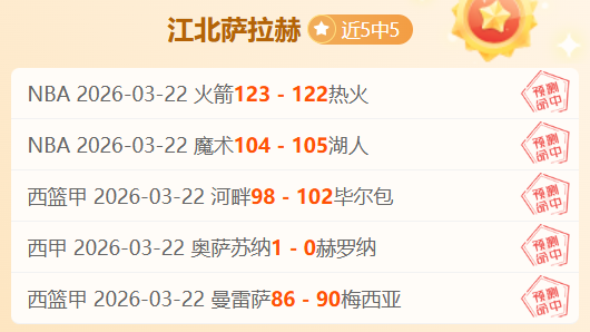 山东魏桥,汕头明润,黄石华新乒,开云,KaiYun,开云官网,开云体育官网,开云体育下载,开云APP