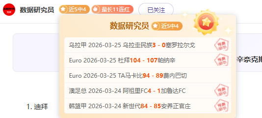英超分析专,家推荐,期号大乐透,开云,KaiYun,开云官网,开云体育官网,开云体育下载,开云APP
