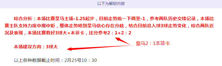 大乐透期号,专家推荐,骑士,开云,KaiYun,开云官网,开云体育官网,开云体育下载,开云APP