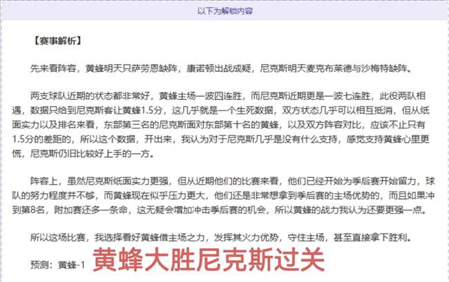 季后赛骑士,对阵猛龙,专家质合分,开云,KaiYun,开云官网,开云体育官网,开云体育下载,开云APP