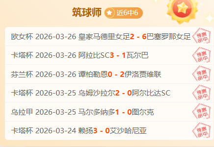 全北现代对,阵仁川联队,全北实力解,开云,KaiYun,开云官网,开云体育官网,开云体育下载,开云APP