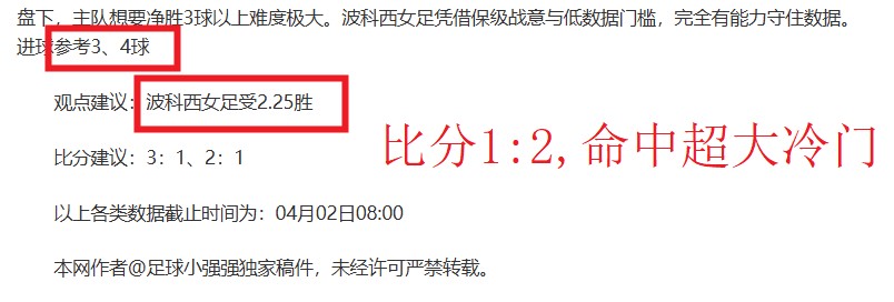 埃里克森今,夏告别曼联,寻新东家进,开云,KaiYun,开云官网,开云体育官网,开云体育下载,开云APP