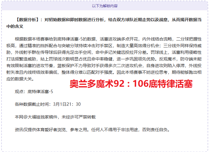 开云体育,资讯,开云,开云,KaiYun,开云官网,开云体育官网,开云体育下载,开云APP