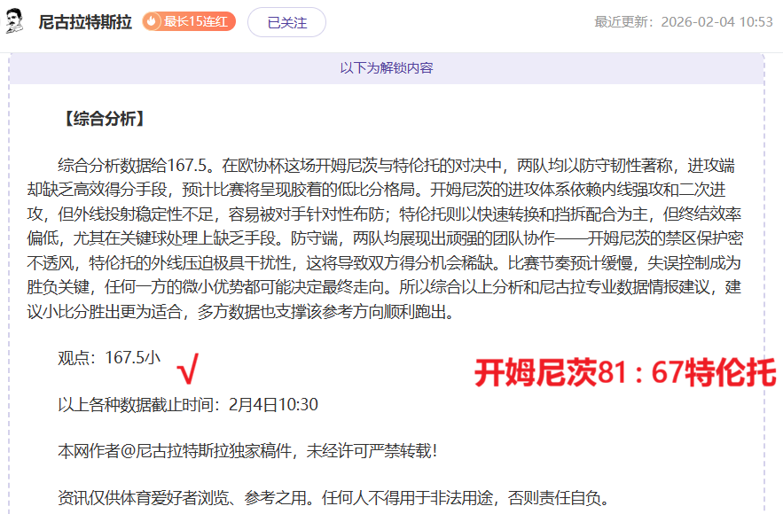 小莫大乐透,期号推荐,场精选,开云,KaiYun,开云官网,开云体育官网,开云体育下载,开云APP
