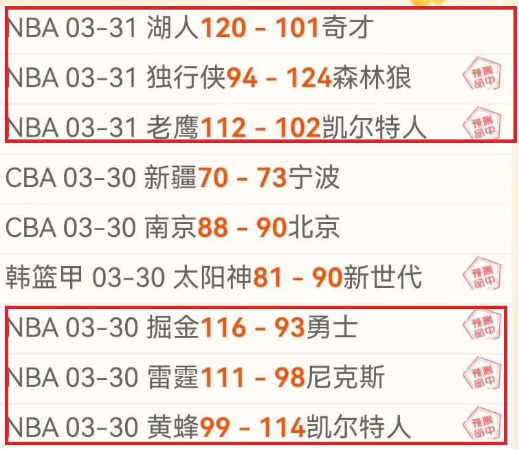 大乐透期号,专家推荐,瓦迪挑战佩,开云,KaiYun,开云官网,开云体育官网,开云体育下载,开云APP