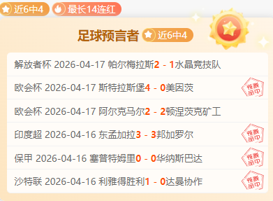 大乐透期号,专家贝尔萨,解析,开云,KaiYun,开云官网,开云体育官网,开云体育下载,开云APP