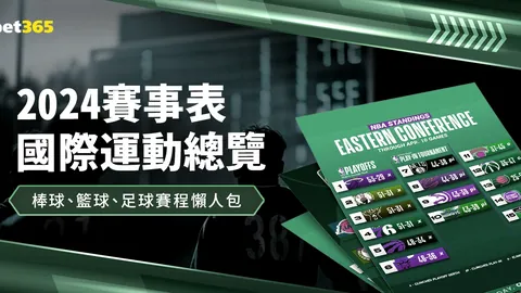 “2025游泳世界杯雅典收官，张雨霏覃海洋成功摘金——《环球时报》讯”