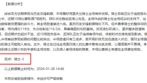 黄潜主场遭皇马逆转，姆巴佩爆发梅开二度，库尔图瓦发挥神级扑救