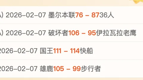 每日快讯：巴啦啦魔法变身大揭秘！