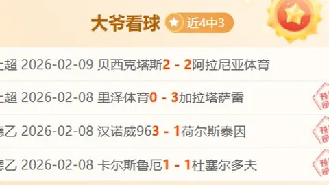 【新赛季日职攻略大揭秘！玩转日职必看这些独门秘籍！】