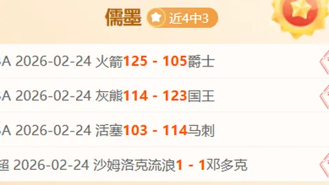 “姆巴佩估值上涨，佩德里刷新纪录，蜘蛛侠接近亿欧大关”