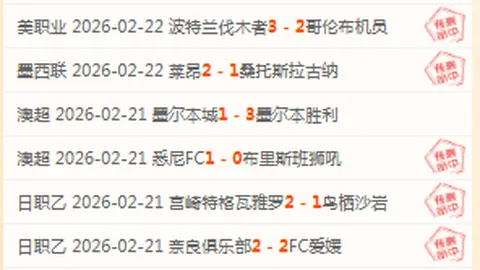 英超瞬间：索博斯洛伊射门被挡，加克波补射建功