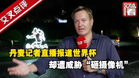 大卫·拉帕尔蒂安：国际奥委会——连接全球的桥梁力量