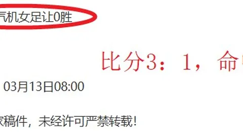 史无前例事件”：双料免职公告