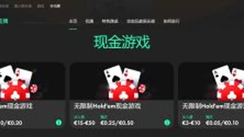 伊哈洛直言：曼联年薪仅申花一倍，无偿加盟亦心属申花！
