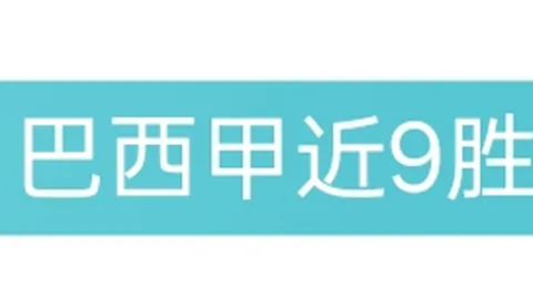 里斯·詹姆斯荣任切尔西新队长！卓越表现与职业态度获全队信赖！