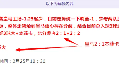 大乐透期号专家推荐：骑士VS老鹰让分质合分析