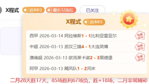 原神幽境七幻神降临，七连赋光分析及兹白完美配队揭晓
