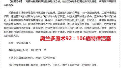 开云体育 资讯 075442 hnh