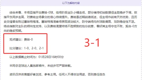 大乐透期号专家质合分析：前区十码精准推荐
