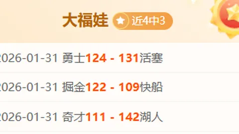 范佩西澄清：未与斯特林谈未来，电讯报离队传闻失实