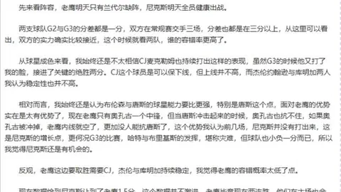 开云体育 资讯 220403 q30
